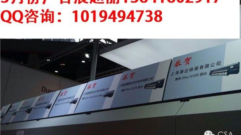 米2噴繪寫真機：揭秘高效展示背后的技術核心**