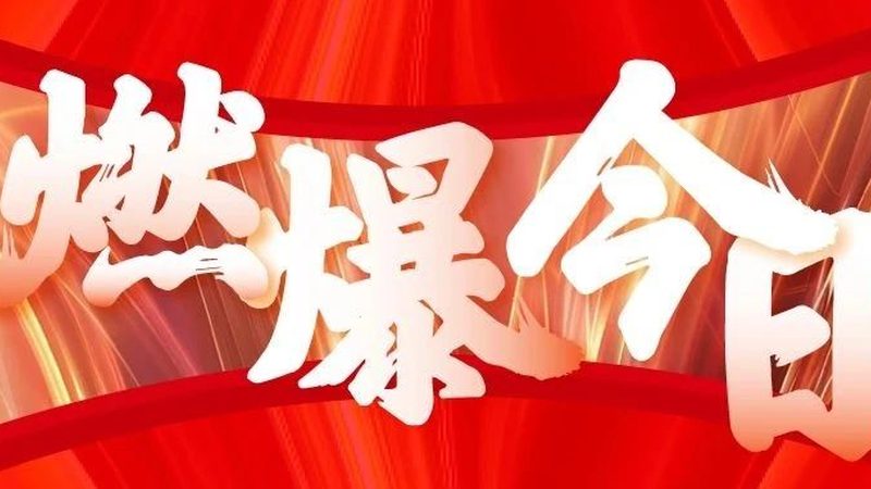 年會慶典主題場景布置設計：打造沉浸式體驗的藝術
