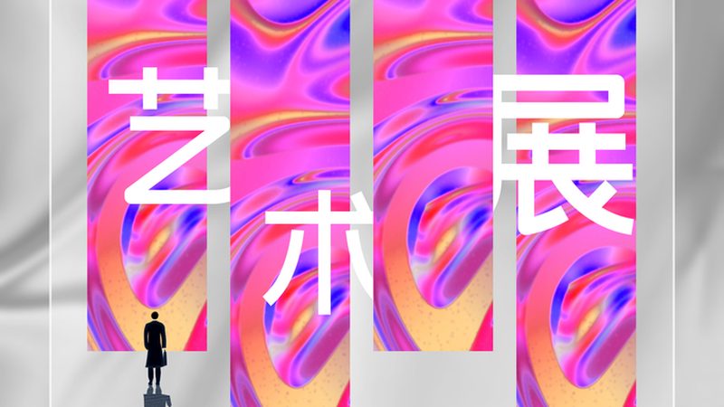 亞克力門頭與鋁塑板門頭：材質(zhì)與設(shè)計的差異解析