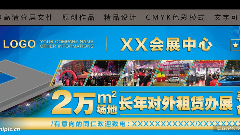 印刷廣告制作流程揭秘：關鍵步驟與注意事項